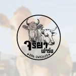 โล3