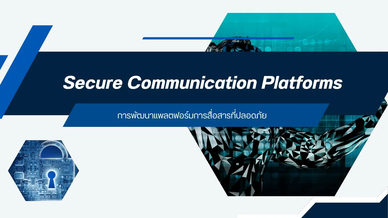 Secure Communication Platforms