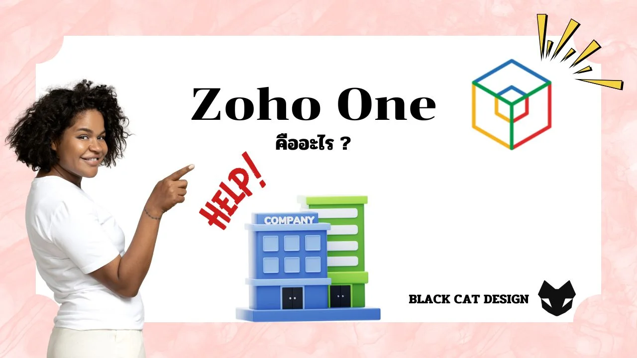 Zoho One