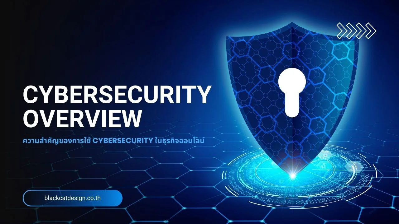 Cybersecurity