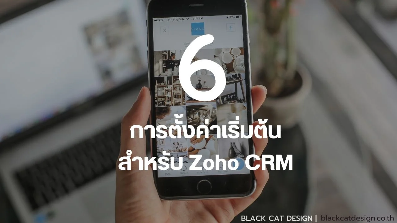 Zoho CRM