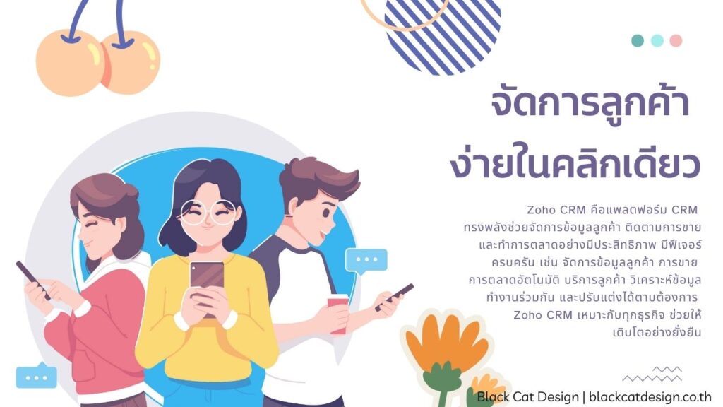 Zoho CRM