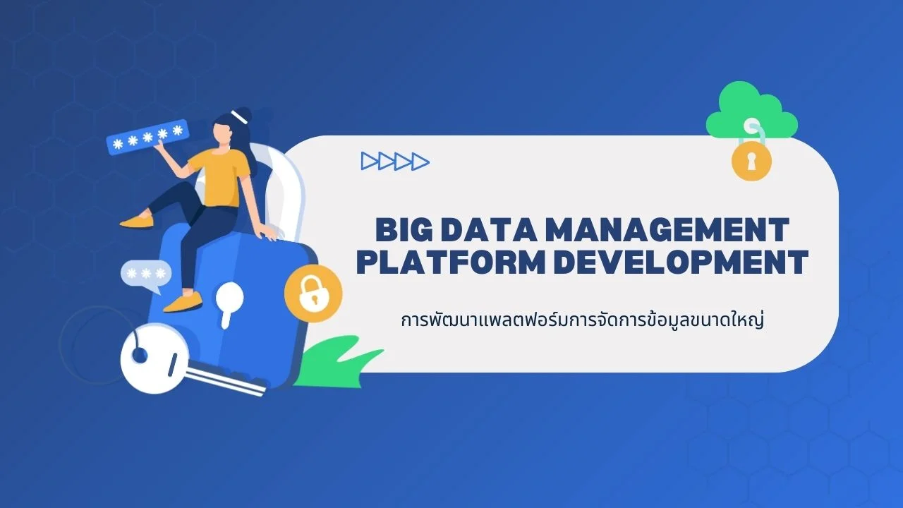 Big Data