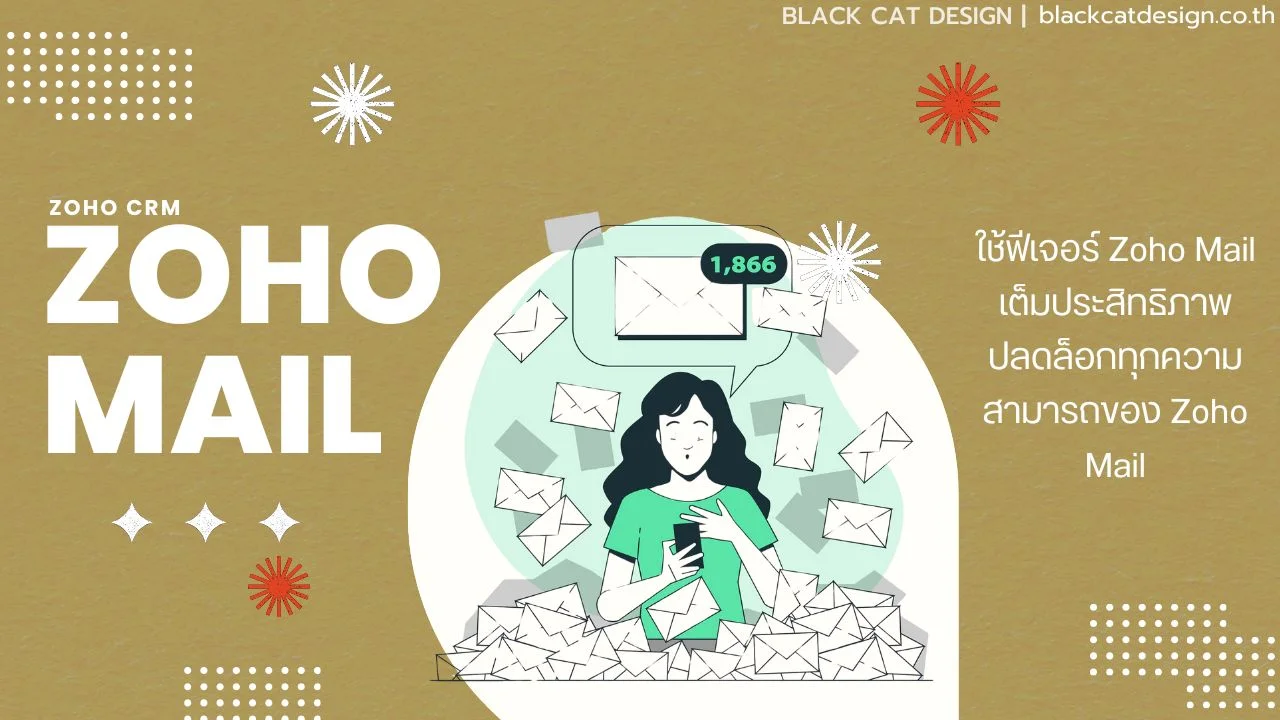 Zoho Mail