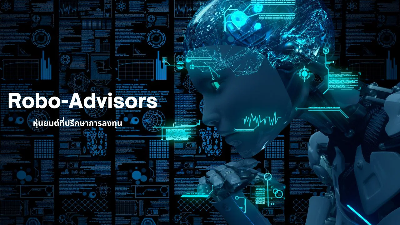 Robo-Advisors