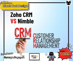 Zoho CRM vs Nimble
