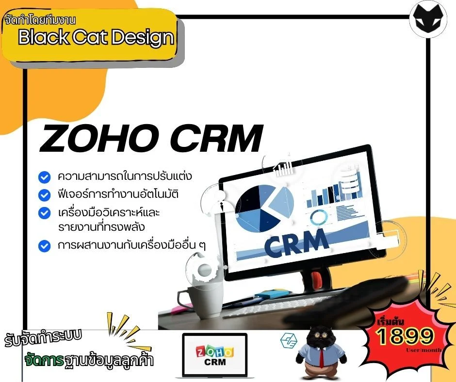 Zoho CRM vs Nimble