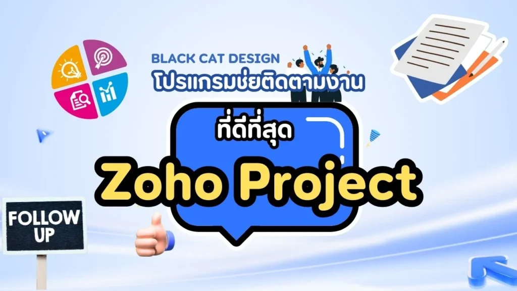Zoho Projects vs Trello