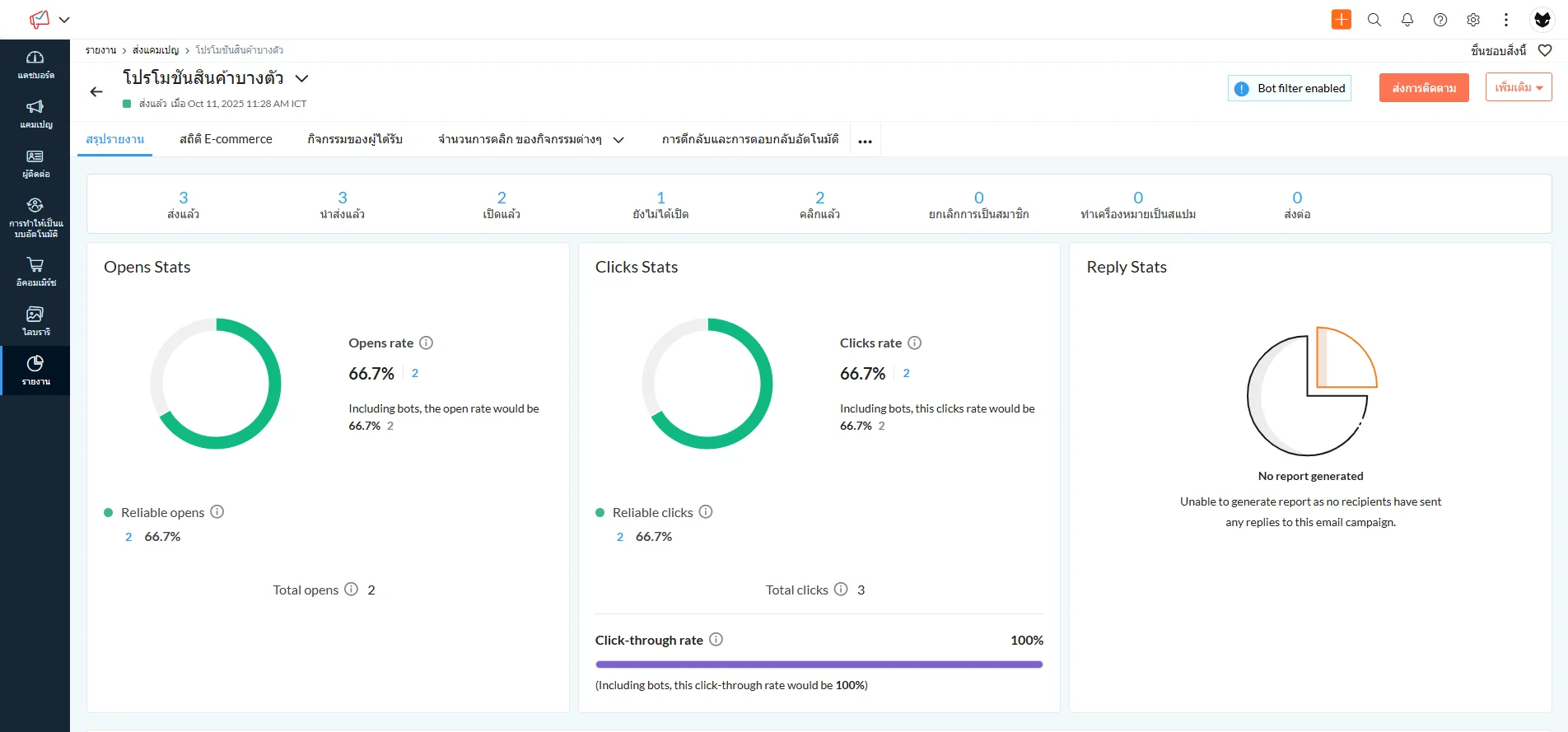 Screenshot 2025-10-11 143518