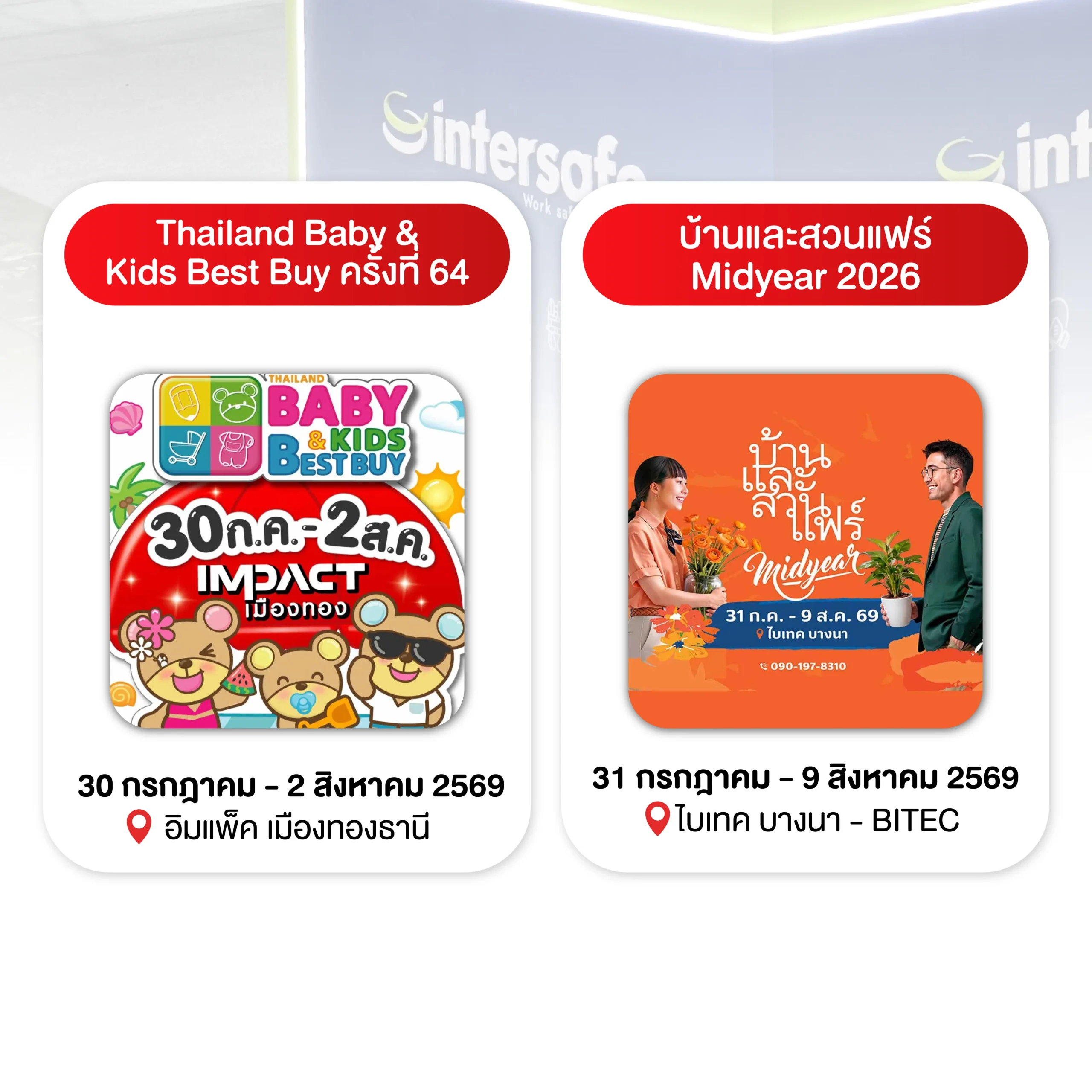 รวมงาน กค สค-04